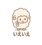 ふわメェの毎日つかえるゆるセリフ集（個別スタンプ：13）