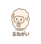 ふわメェの毎日つかえるゆるセリフ集（個別スタンプ：15）