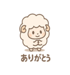 ふわメェの毎日つかえるゆるセリフ集（個別スタンプ：17）