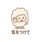 ふわメェの毎日つかえるゆるセリフ集（個別スタンプ：18）