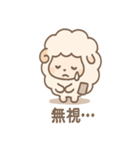 ふわメェの毎日つかえるゆるセリフ集（個別スタンプ：19）