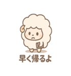 ふわメェの毎日つかえるゆるセリフ集（個別スタンプ：20）