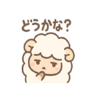 ふわメェの毎日つかえるゆるセリフ集（個別スタンプ：21）