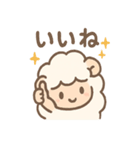 ふわメェの毎日つかえるゆるセリフ集（個別スタンプ：22）