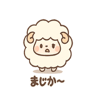 ふわメェの毎日つかえるゆるセリフ集（個別スタンプ：23）