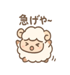 ふわメェの毎日つかえるゆるセリフ集（個別スタンプ：25）