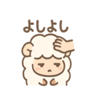 ふわメェの毎日つかえるゆるセリフ集（個別スタンプ：26）