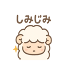 ふわメェの毎日つかえるゆるセリフ集（個別スタンプ：27）