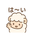ふわメェの毎日つかえるゆるセリフ集（個別スタンプ：28）