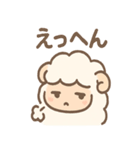 ふわメェの毎日つかえるゆるセリフ集（個別スタンプ：29）