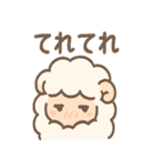 ふわメェの毎日つかえるゆるセリフ集（個別スタンプ：30）