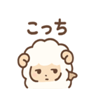 ふわメェの毎日つかえるゆるセリフ集（個別スタンプ：32）