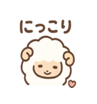 ふわメェの毎日つかえるゆるセリフ集（個別スタンプ：33）