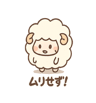 ふわメェの毎日つかえるゆるセリフ集（個別スタンプ：36）