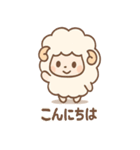 ふわメェの毎日つかえるゆるセリフ集（個別スタンプ：38）