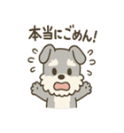 あやまりシュナの毎日つかえる謝罪セット（個別スタンプ：3）