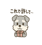 あやまりシュナの毎日つかえる謝罪セット（個別スタンプ：4）