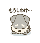 あやまりシュナの毎日つかえる謝罪セット（個別スタンプ：5）