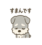 あやまりシュナの毎日つかえる謝罪セット（個別スタンプ：6）