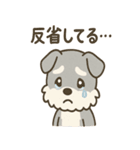 あやまりシュナの毎日つかえる謝罪セット（個別スタンプ：7）