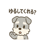 あやまりシュナの毎日つかえる謝罪セット（個別スタンプ：8）