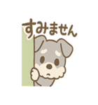 あやまりシュナの毎日つかえる謝罪セット（個別スタンプ：9）