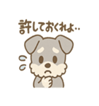あやまりシュナの毎日つかえる謝罪セット（個別スタンプ：10）