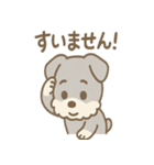 あやまりシュナの毎日つかえる謝罪セット（個別スタンプ：12）