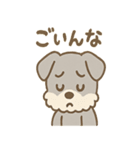 あやまりシュナの毎日つかえる謝罪セット（個別スタンプ：13）