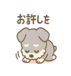 あやまりシュナの毎日つかえる謝罪セット（個別スタンプ：18）