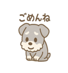 あやまりシュナの毎日つかえる謝罪セット（個別スタンプ：20）
