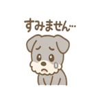 あやまりシュナの毎日つかえる謝罪セット（個別スタンプ：21）