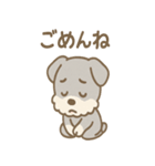 あやまりシュナの毎日つかえる謝罪セット（個別スタンプ：23）