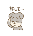 あやまりシュナの毎日つかえる謝罪セット（個別スタンプ：25）