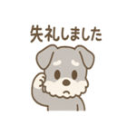 あやまりシュナの毎日つかえる謝罪セット（個別スタンプ：26）