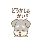 あやまりシュナの毎日つかえる謝罪セット（個別スタンプ：27）
