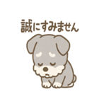 あやまりシュナの毎日つかえる謝罪セット（個別スタンプ：28）