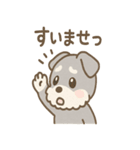 あやまりシュナの毎日つかえる謝罪セット（個別スタンプ：29）