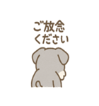 あやまりシュナの毎日つかえる謝罪セット（個別スタンプ：30）