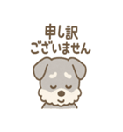 あやまりシュナの毎日つかえる謝罪セット（個別スタンプ：31）