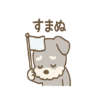 あやまりシュナの毎日つかえる謝罪セット（個別スタンプ：32）