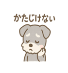 あやまりシュナの毎日つかえる謝罪セット（個別スタンプ：33）