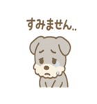 あやまりシュナの毎日つかえる謝罪セット（個別スタンプ：34）
