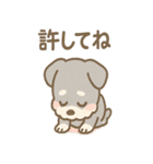 あやまりシュナの毎日つかえる謝罪セット（個別スタンプ：35）
