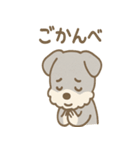 あやまりシュナの毎日つかえる謝罪セット（個別スタンプ：36）