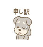 あやまりシュナの毎日つかえる謝罪セット（個別スタンプ：37）
