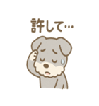 あやまりシュナの毎日つかえる謝罪セット（個別スタンプ：38）