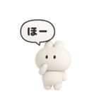 3Dうさぎのきもち。〜心の叫び〜（個別スタンプ：2）