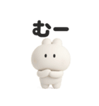 3Dうさぎのきもち。〜心の叫び〜（個別スタンプ：3）