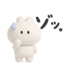 3Dうさぎのきもち。〜心の叫び〜（個別スタンプ：4）